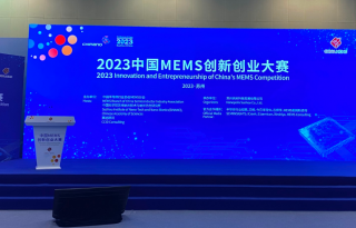2023第十三屆中國(guó)國(guó)際納米技術(shù)產(chǎn)業(yè)博覽于2023年3月1-3日舉辦